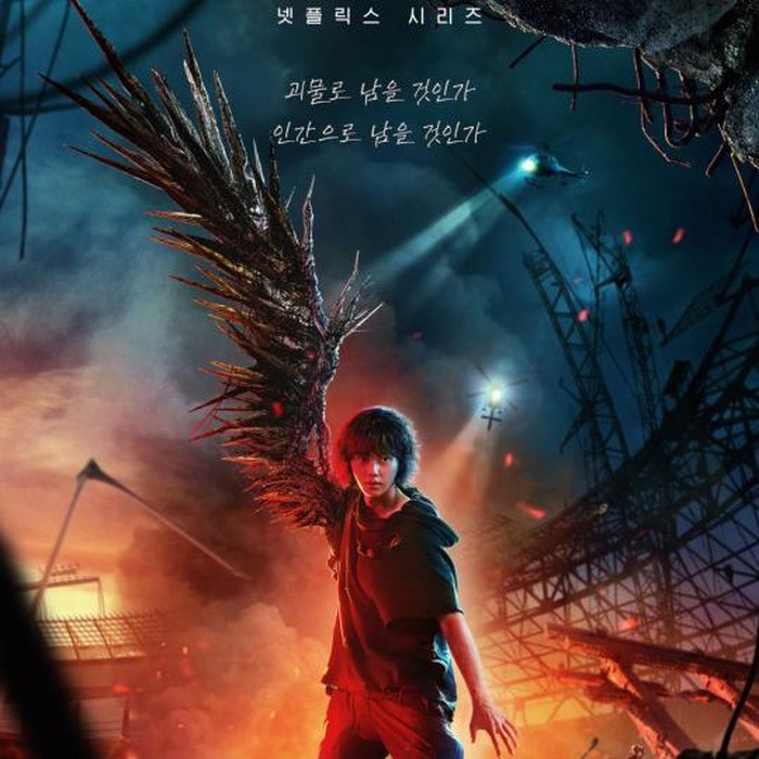 Poster Drama Sweet Home 2 / Foto : x.com/Netflixkr