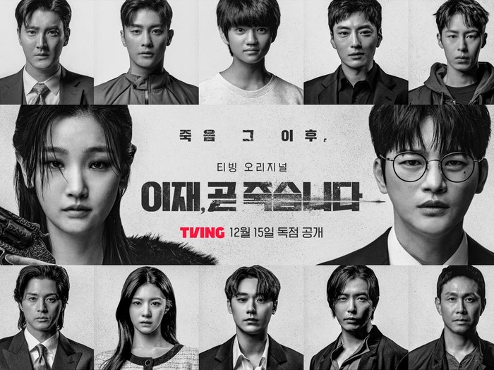 Drama Death's Game bertabur bintang/Foto: TVING