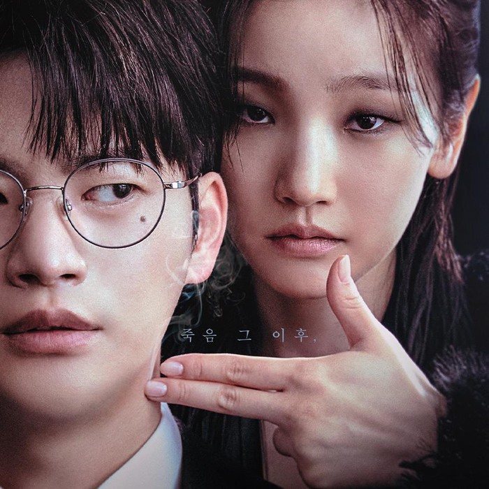 Seo In Guk dapat hukuman dari Park So Dam dalam Death's Game/Foto: TVING