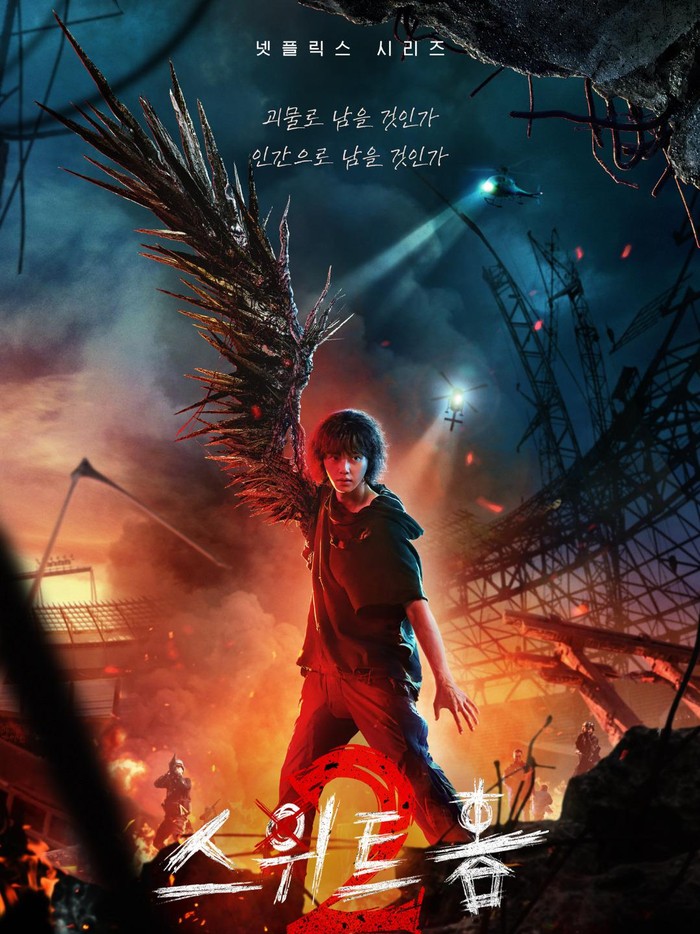 Sweet Home Season 2 Drama Korea Tayang Desember Terbaru, Siap-siap Bikin Baper!