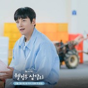 Banjir Tawaran Akting! Ini Deretan Drama dan Film Baru dari Ji Chang Wook, Ada Aksi hingga Sageuk