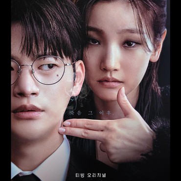 Sinopsis 'Death's Game' Drakor Adaptasi Webtoon yang Dibintangi Park So Dam