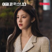 3 Aktris Korea dengan Visual 'Mahal' yang Tampil Anggun dan Berkelas di Drakor Terbaru