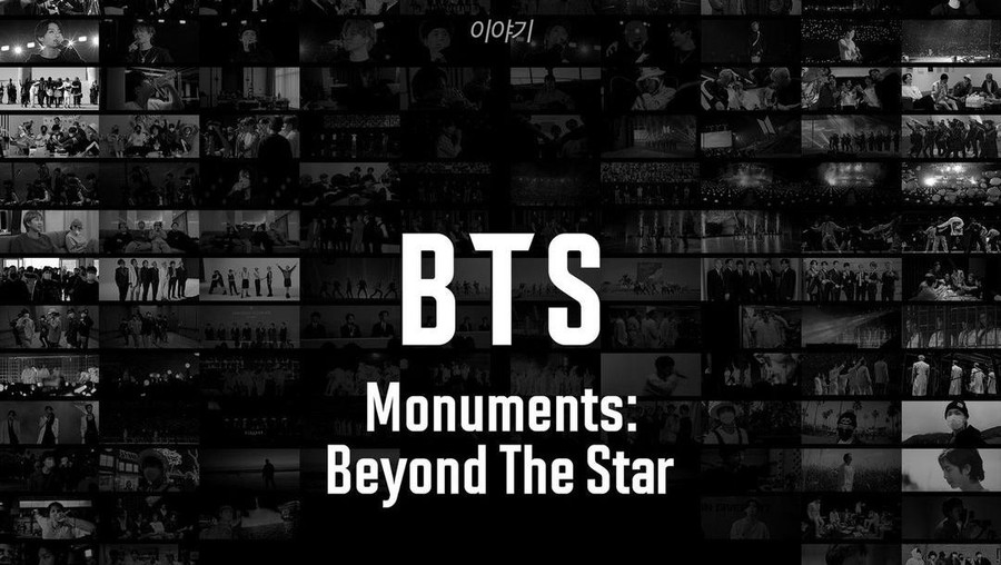Poster BTS Monuments: Beyond The Star Poster BTS Monuments: Beyond The Star