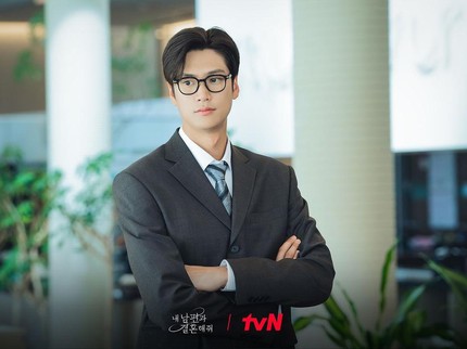 5 Potret Na In Woo & Park Min Young dalam Drama Korea Marry My Husband, Diangkat dari Webtoon Bun