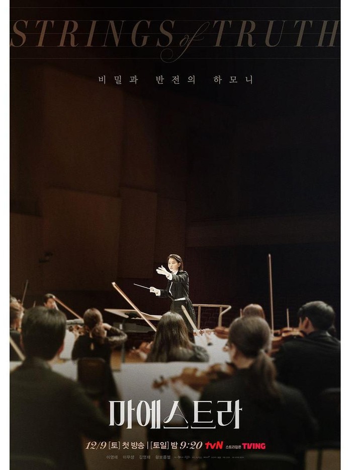 Maestra: Strings of Truth