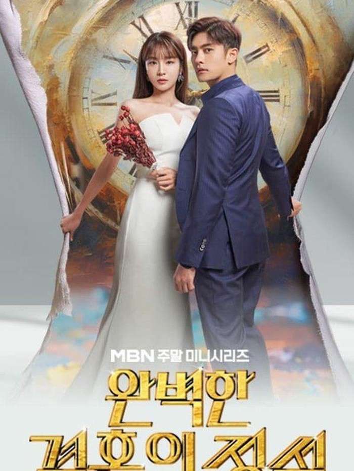 Poster drama My Perfect Marriage Revenge