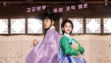 Rowoon & Choi Yi Hyun Ungkap Momen Tak Terlupakan di 'The Matchmakers'