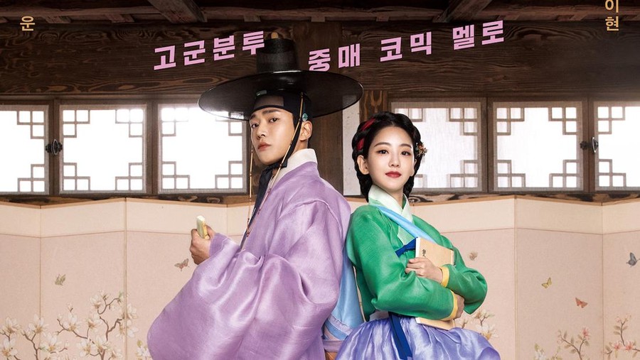 Drama Korea The Matchmakers Drama Korea The Matchmakers