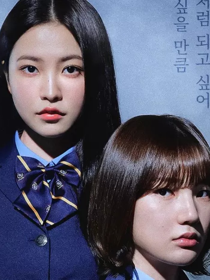 BITCH X RICH / Foto: Soompi.com