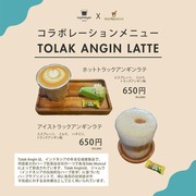 Viral Coffee Shop di Jepang Hadirkan Menu Kopi Unik 'Tolak Angin Latte'