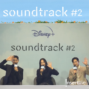Pengalaman Noh Sanghyun, Keum Saerok, dan Jeonghyuck Bintangi 'Soundtrack #2'