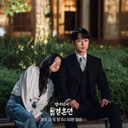 4 Aktris Ini Jadi Lawan Main Bae In Hyuk di Drakor, Langganan Adu Akting dengan 'Noona'!