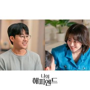 Sinopsis My Happy Ending, Drakor Terbaru Reuni Jang Nara dan Son Ho Jun yang Segera Tayang