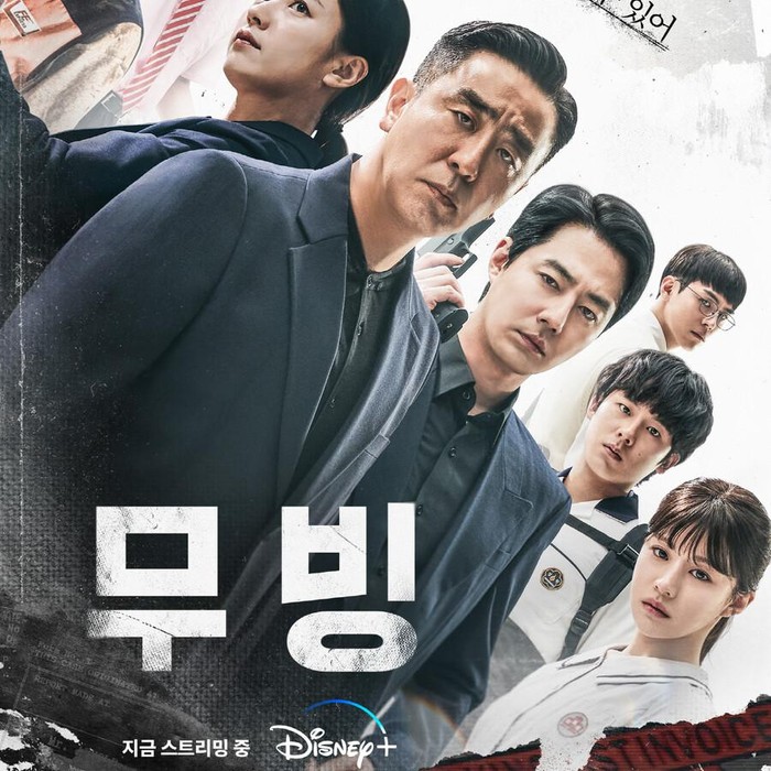 Potret poster drama Moving