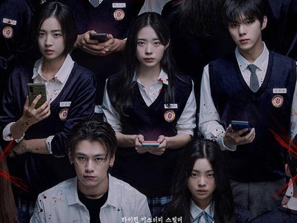 9 Drama Korea tentang Game Terbaik Rating Tertinggi, Tak Kalah Bagus dari Squid Game Bun!