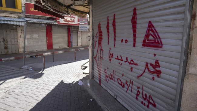 Selain menyita uang, Israel menuduh money changer itu digunakan untuk mengirim uang ke Hamas dan Jihad Islam.
