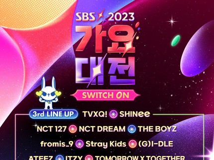 SBS Gayo Daejun 2023: Cara Nonton Streaming dan Daftar Lineup Lengkap