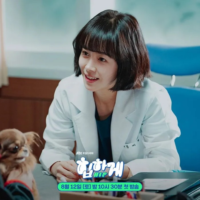 Han Ji Min / Foto: Kpopmap.com Han Ji Min / Foto: Kpopmap.com