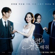 Tayang Hari Ini! Yuk Mengenal Karakter Drakor Adaptasi Webtoon 'Marry My Husband'