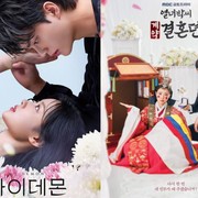 Jadi Trending Topic, Simak Persamaan Drakor My Demon dan The Story of Park's Marriage Contract