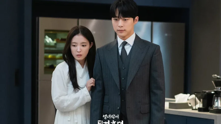 Drama The Story of Park's Marriage Contract.