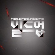 Vokalis Terbaik Berkumpul di Satu Acara, Mnet Rilis Deretan Juri dan Kontestan Survival Show Terbaru