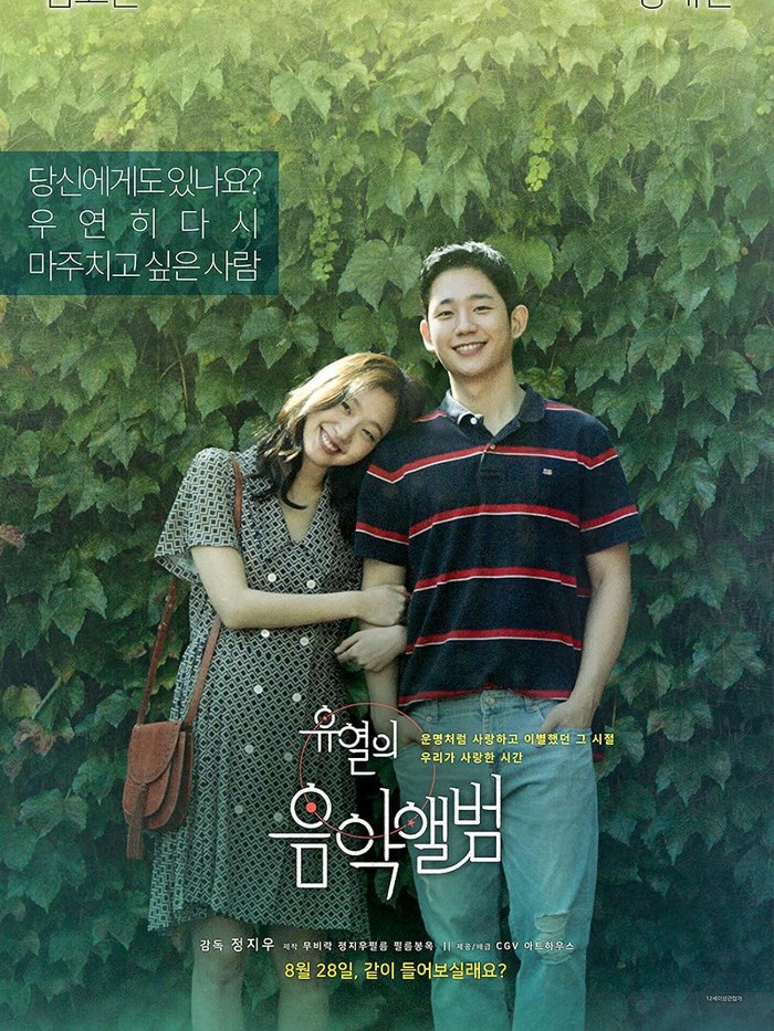 Film Tune in for Love yang Cocok Ditonton Bersama Pasangan Saat Malam Tahun Baru