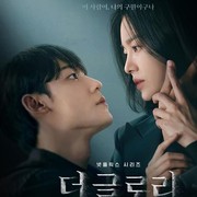 7 Drama Korea Netflix Paling Sukses Tahun 2023 dan Dapat Rating Melejit