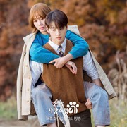 Rekomendasi Drakor Adaptasi Webtoon dengan Rating Tinggi dan Seru untuk Temani Libur Lebaran