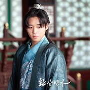 Tampil dengan Dua Kepribadian, Park Ji Hoon Comeback Lewat Drama Love Song For Illusion
