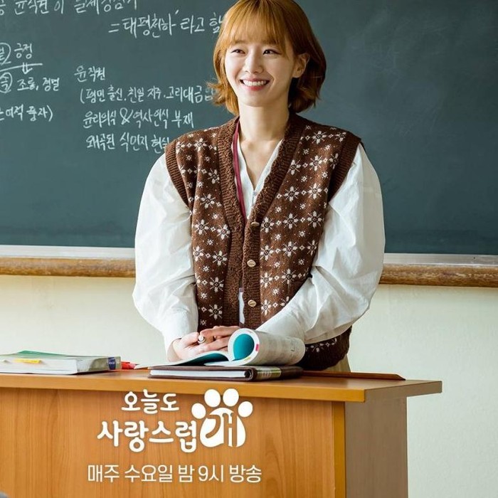 Park Gyu Young tampil unik dengan puff sleeve blouse yang dipadu midi skirt dan rompi cokelat. Bisa ditiru untuk kamu yang ingin tetap hangat selama di kantor./Foto: MBC
