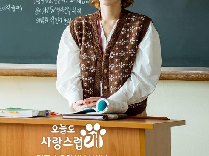 Park Gyu Young tampil unik dengan puff sleeve blouse yang dipadu midi skirt dan rompi cokelat. Bisa ditiru untuk kamu yang ingin tetap hangat selama di kantor./Foto: MBC