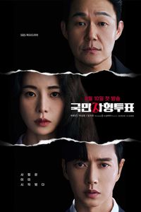 Rekomendasi Drakor Thriller-Crime Seru Dan Menegangkan Yang Wajib Ditonton