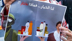 FOTO: Warga Palestina Melawan Israel dengan Boikot Produk Zionis