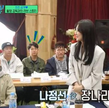 Sosok Suami Berondong Jang Nara Jadi Sorotan, Ini Pekerjaannya