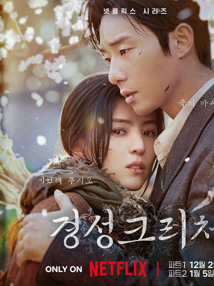 Gyeongseong Creature Part 2 Jadi Drama Korea yang Akan Tayang Januari 2024
