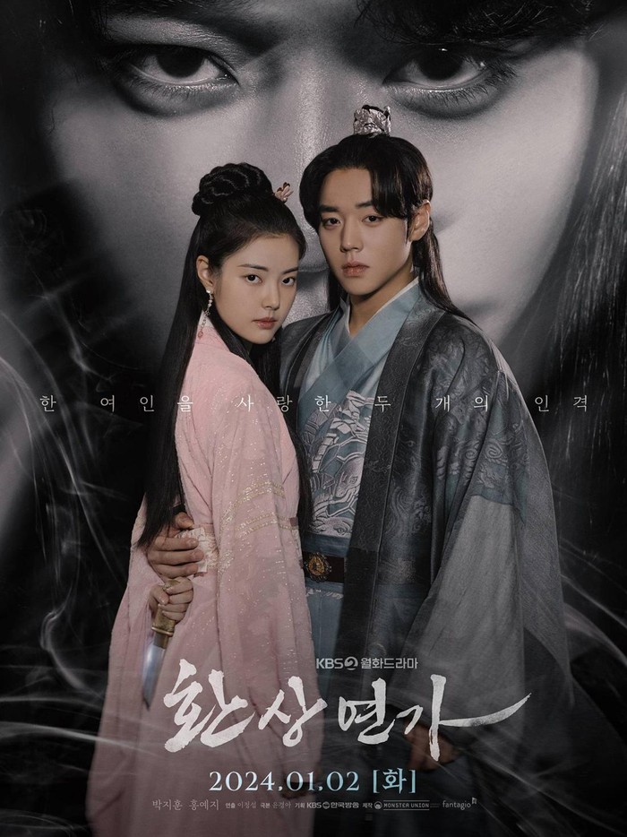 Pster Love Song for Illusion