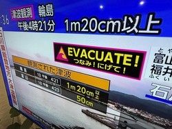 Filipina-Jepang Cabut Peringatan Tsunami Usai Gempa Taiwan