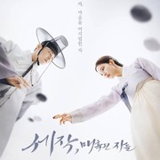 10 Drama Korea Terbaru Tayang Januari 2024, Ada yang Bisa Nonton di Netflix!