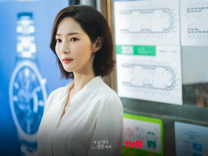 5 Potret Karakter Utama dalam Drama Korea Marry My Husband, Park Min Young Sebagai Kang Ji Won