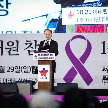 Sosok Lee Jae Myung Presiden Terpilih Korea Selatan