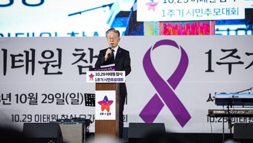 Sosok Lee Jae Myung Presiden Terpilih Korea Selatan