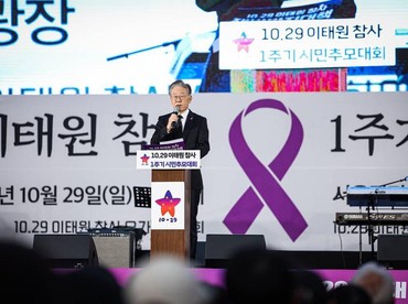 Sosok Lee Jae Myung Presiden Terpilih Korea Selatan