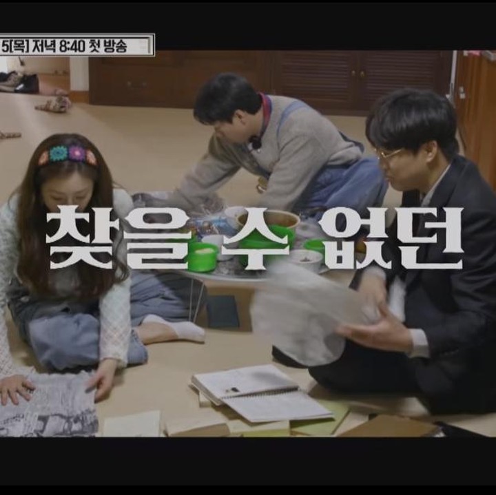 <p>Sang Sutradara, Jung Chul Min, sebelumnya pernah terlibat dalam variety show Korea yang juga mengandung unsur misteri, yakni <em>Sixth Sense</em>. Tiap episode dalam <em>Apartment 404</em> juga terinspirasi dari peristiwa nyata. (Foto: Dok. Instagram @tvn_joy)</p>