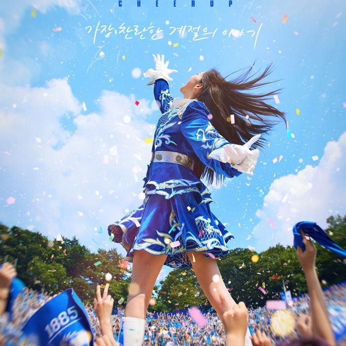 Cheer Up (2022)