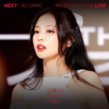 Reaksi Lucu Jennie BLACKPINK Usai Hampir Mengumpat di TV Korea