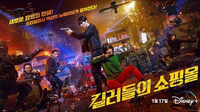 Lee Dong Wook Tinggalkan Warisan Misterius untuk Kim Hye Jun dalam Drakor Terbaru, A Shop for Killers