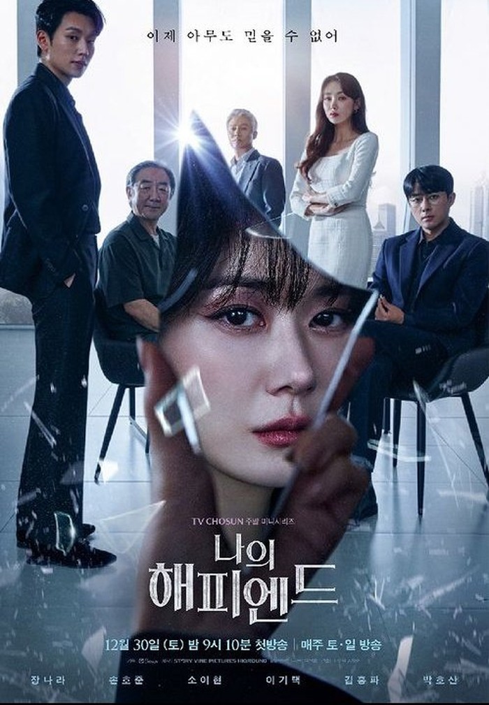 Poster Drama My Happy Ending / Foto : instagram.com/tvchosuninsta
