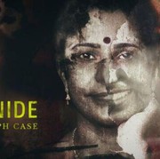 5 Rekomendasi Dokumenter Serial Killer yang Bikin Merinding di Netflix, Salah Satunya 'Curry and Cyanide'